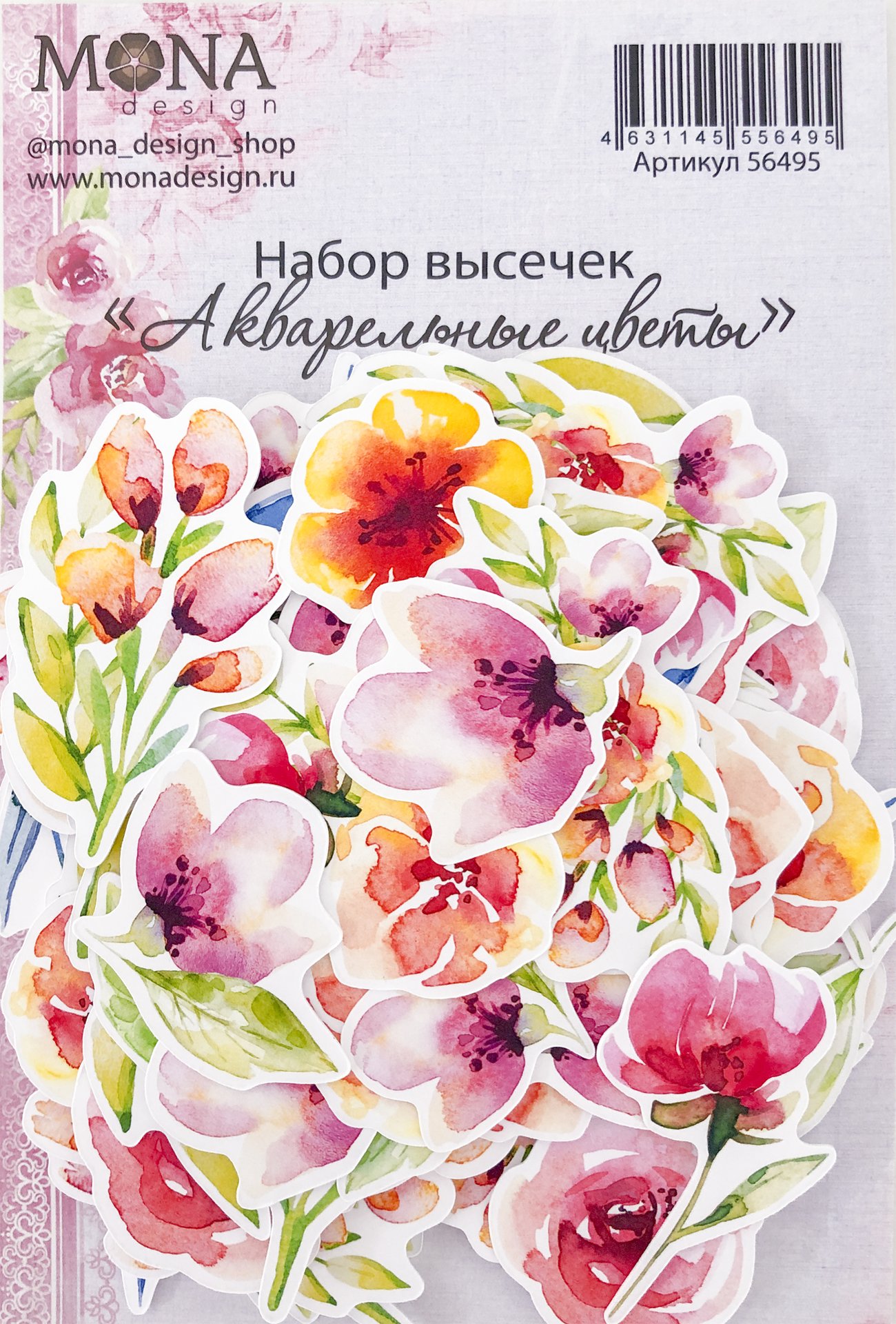 Набор высечек 66 штук Акварельные цветы от магазина ScrapMan.ru