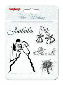 Набор штампов "Ты и я" из коллекции Свадьба